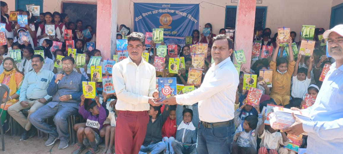 Gautam Buddha Teachers Tranning College